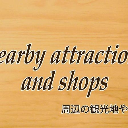 那覇市内を満喫したいあなたへ！大人数宿泊可！国際通りまで徒歩4分！無料駐車場1台＆Wifi完備！ Exterior photo