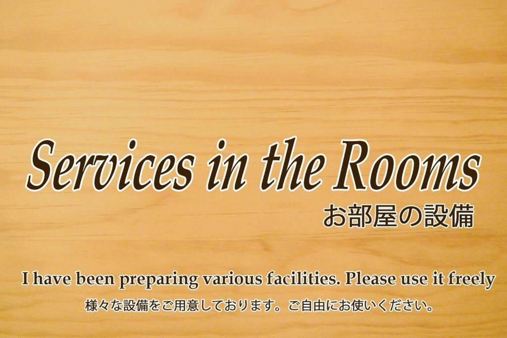 那覇市内を満喫したいあなたへ！大人数宿泊可！国際通りまで徒歩4分！無料駐車場1台＆Wifi完備！ Exterior photo